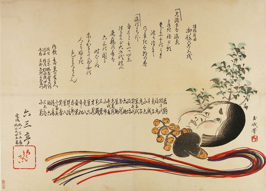GYOKUMIN (b. 1855): Okame mask, a dancer's bell and a sasaki twig: Artist: GYOKUMIN (b. 1855) Title:Okame mask, a dancer's bell and a sasaki twig Series: Gyokumin hitsu Date:c. 1900 Medium:Woodblock print Size/Format:large oban surimono (c. 14.2 x 19.55 inches)