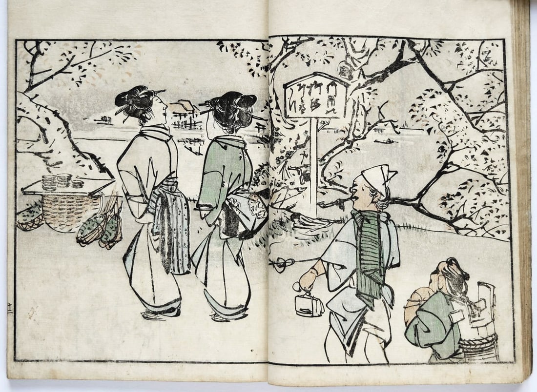 Chinnen, Oishi: Customs of the Eastern Capital - 2