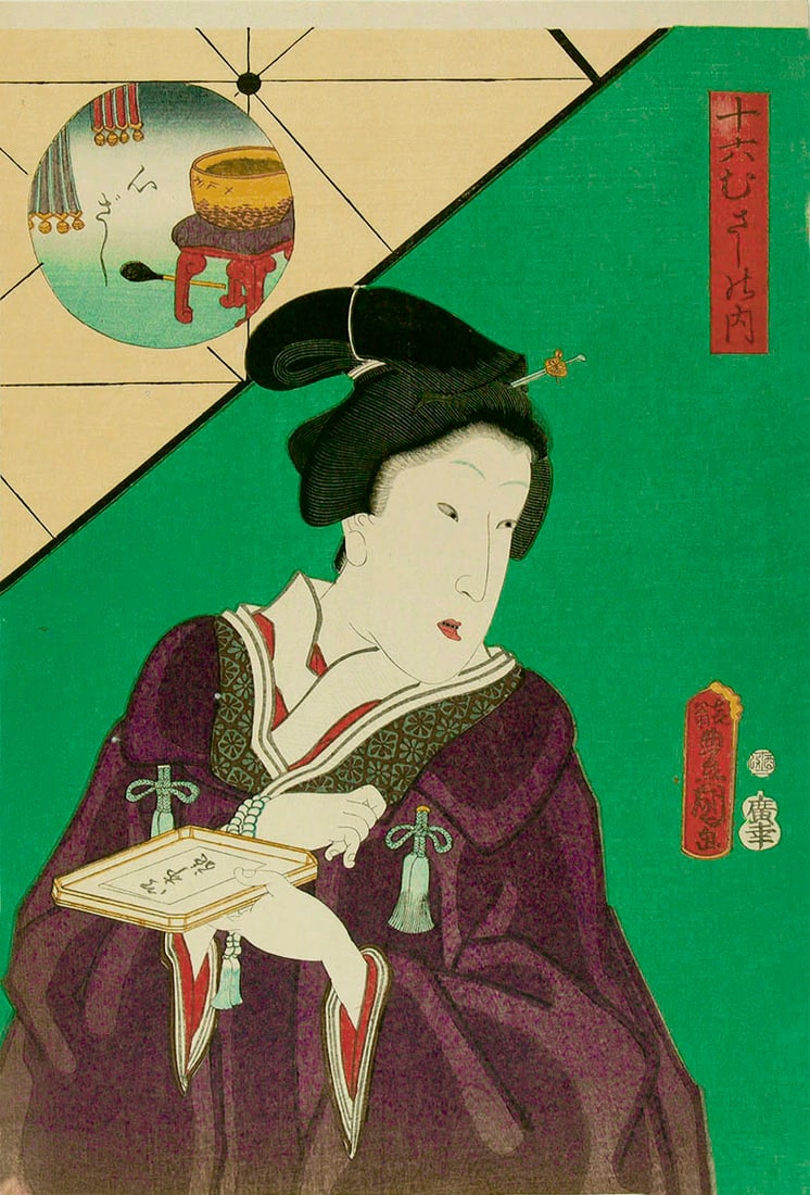 Utagawa KUNISADA (1786-1865): Woman holding a tray (1 of 1)