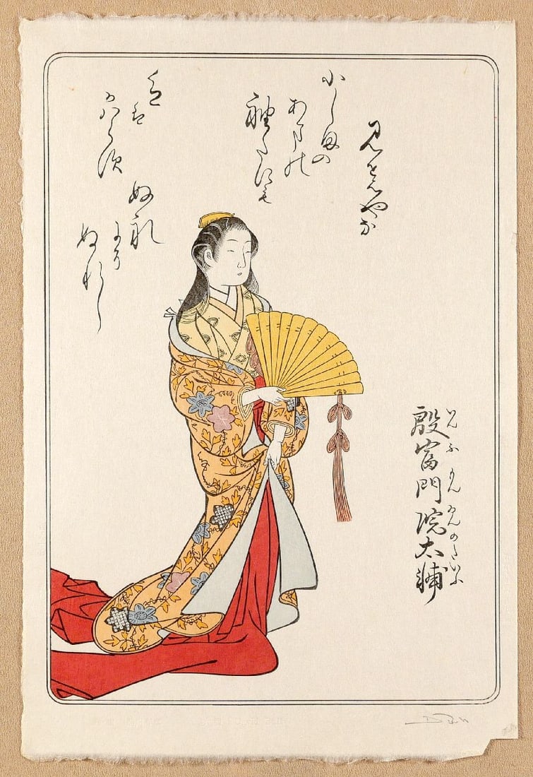 BULL, David (b. 1951): The poetess Taiyu Sukeko: Artist: BULL, David (b. 1951) Title:The poetess Taiyu Sukeko Series: Attendant to Princess Inpu (1130-1200) Date:c. 1993 Medium:woodblock print Size/Format:c. 16 1/2" x 11 Description:This modern prin