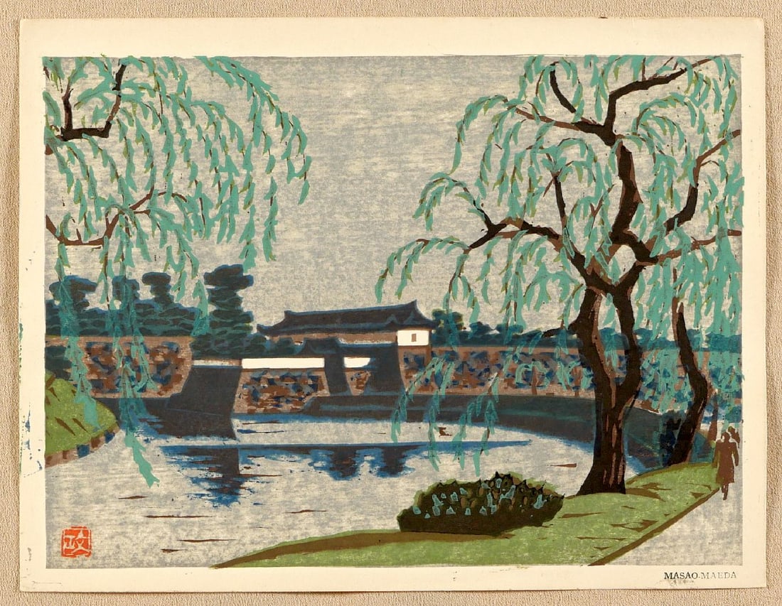 MAEDA, Masao (1904-1974): Sakurada Gate of Chiyoda Palace in Tokyo: Artist: MAEDA, Masao (1904-1974) Title:Sakurada Gate of Chiyoda Palace in Tokyo Publisher:self-published Date:c. 1964 Medium:woodblock print Size/Format:chûban yoko-e (c. 10" x 7 1/2") Description:De