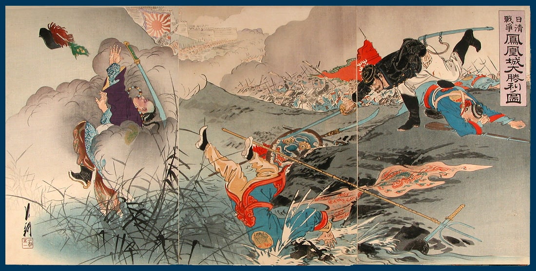 GEKKO, Ogata (1859-1920: The Great Victory at Pyongyanhg (1 of 1)