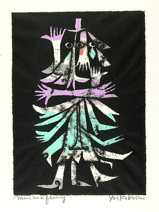 Yasuhide KOBASHI (1931-2003): Self-construction: Artist: Yasuhide KOBASHI (1931-2003) Title:Self-construction Series: A portfolio of six woodblock prints. Date:1958 Medium:Woodblock print Size/Format:c. 13" x 9.5" each print Description:The set