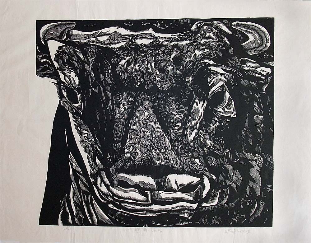 Wang Bing (b.1961): Mythical Ox: Artist: Wang Bing (b.1961) Title:Mythical Ox Series: Publisher:Self-published; limited edition no. # 106/300. Date:1993 (in pencil) Medium:Woodblock print: black oil color printed on thin, handmade
