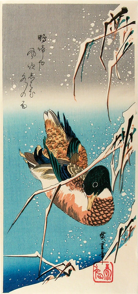 (after) HIROSHIGE, Utagawa (1797-1858): Wild Duck Beneath Snow-laden Reeds: Artist: (after) HIROSHIGE, Utagawa (1797-1858) Title:Wild Duck Beneath Snow-laden Reeds Date:early-1830s (the original edition; this print made from recut blocks in the 20th century) Medium:woodblock
