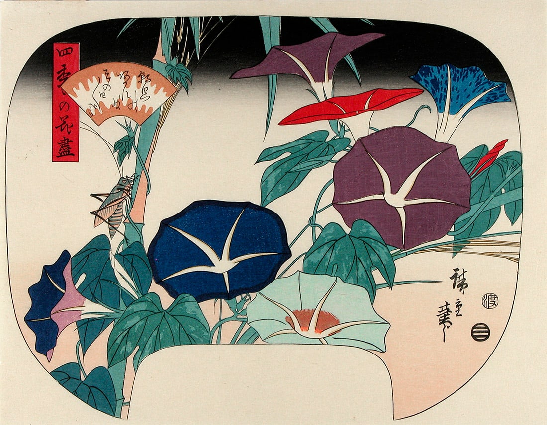 (after) HIROSHIGE, Utagawa (1797-1858): Morning Glories and Grasshopper: Artist: (after) HIROSHIGE, Utagawa (1797-1858) Title:Morning Glories and Grasshopper Date:c. 1855 (the original edition; this impression made from recut blocks in the 20th century) Medium:woodblock