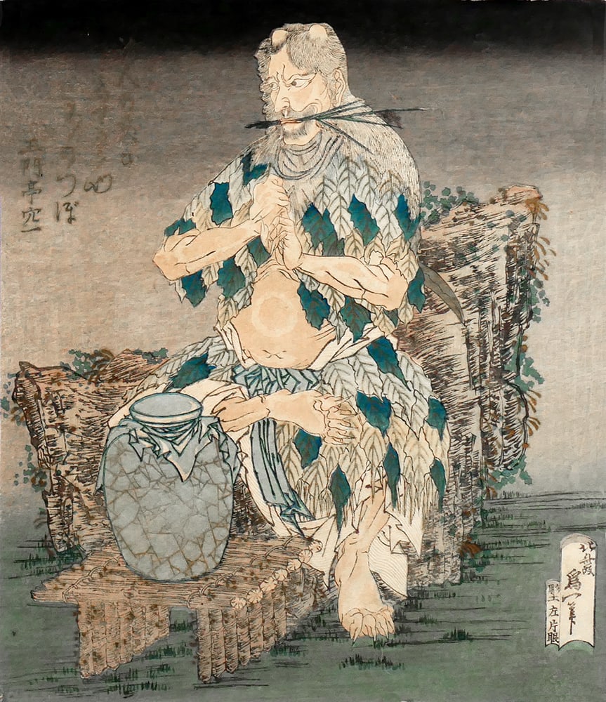 (after) Hokusai (1760-1849): Man in garment of leaves seated on a rock.: Artist: (after) Hokusai (1760-1849) Title:Man in garment of leaves seated on a rock. Publisher:Isakichi Tsumura, from the town of Akashi Date:1890s Medium:woodblock print Size/Format:shikishiban