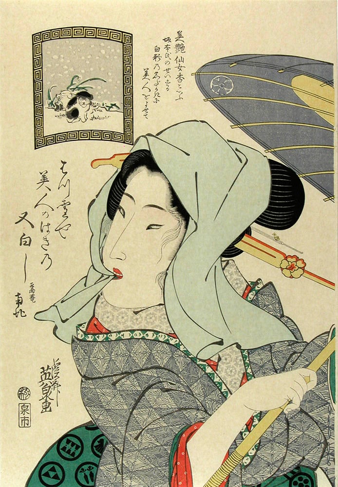 Ikeda EISEN: Bijin with scarf and umbrella: Artist: Ikeda EISEN Title:Bijin with scarf and umbrella Date:c. 1820s (the original edition; this impression made from recut blocks in the 20th century) Medium:Woodblock print Size/Format:oban tate-e