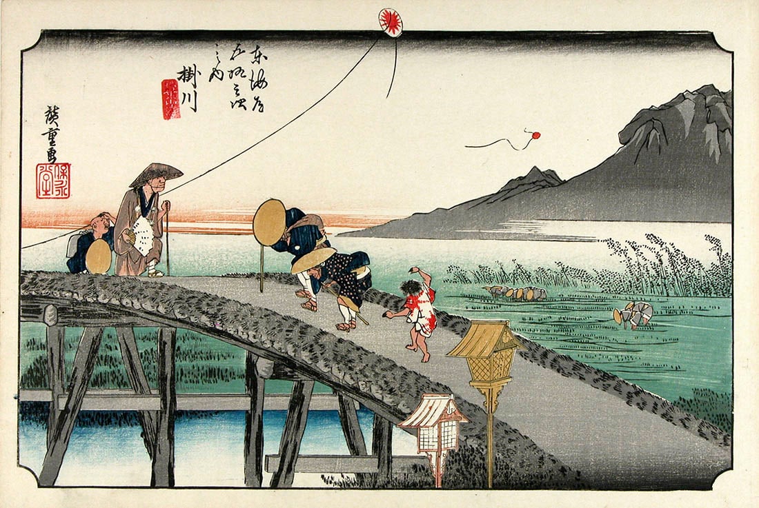 Utagawa HIROSHIGE I (after): Tokaido station #26: Kakegawa, View of Akiba Mountain: Artist: Utagawa HIROSHIGE I (after) Title:Tokaido station #26: Kakegawa, View of Akiba Mountain Series: Fifty-three stations of the Tokaido Publisher:Hoeido Date:1834 (the original edition; this