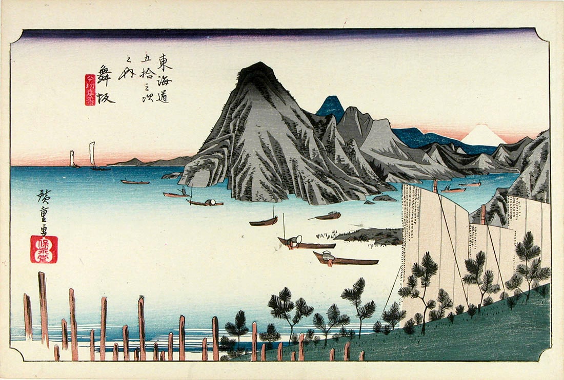 Utagawa HIROSHIGE I (after): Tokaido station #30: Maisaka, View of Imagiri: Artist: Utagawa HIROSHIGE I (after) Title:Tokaido station #30: Maisaka, View of Imagiri Series: Fifty-three stations of the Tokaido Publisher:Hoeido Date:1834 (the original edition; this impression