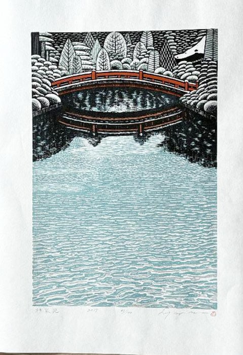 Ray Morimura (B. - 1948): Shinsenen (1 of 1)