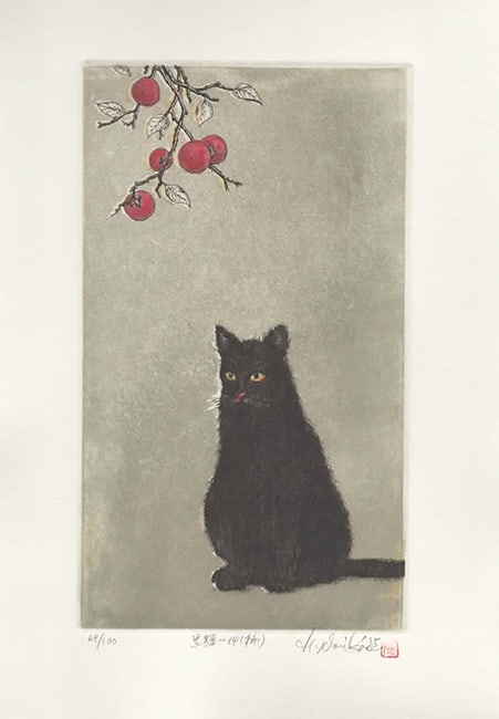 Hiroto Norikane (B. - 1949):Black Cat - 14 (Persimmon): Artist/Title: Hiroto Norikane (B. - 1949):Black Cat - 14 (Persimmon) Date: 2015 Medium:Etching Edition:Limited Edition #69/100 Size:The print image measures 5 X 8 3/4 inches plus margins