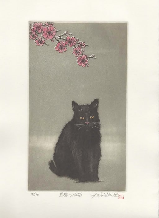 Hiroto Norikane (B. - 1949): Black Cat - 15 (Cherry): Artist/Title: Hiroto Norikane (B. - 1949): Black Cat - 15 (Cherry) Date: 2016 Medium:Etching Edition:Limited Edition #59/100 Size:The print image measures 5 X 8 3/4 inches plus margins Condition:The