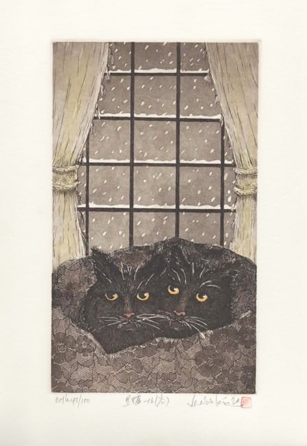 Hiroto Norikane (B. - 1949): Black Cat - 16 (Winter): Artist/Title: Hiroto Norikane (B. - 1949): Black Cat - 16 (Winter) Date: 2020 Medium:Etching Edition:Limited Edition - 50th #46/100 Size:The print image measures 5 1/8 X 8 3/4 inches plus margins
