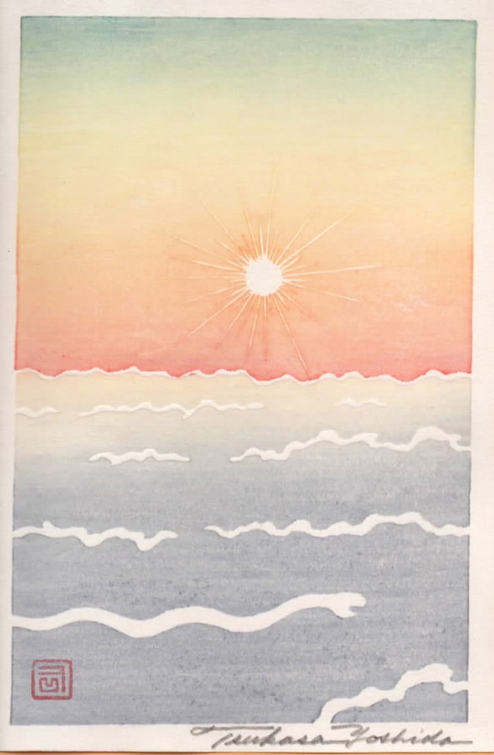 Tsukasa Yoshida( B. - 1949): Sunrise: Artist/Title: Tsukasa Yoshida( B. - 1949): Sunrise Medium:Woodblock Print Size:The print image measures 9 1/2 X 14 5/8 inches plus margins Condition:The print is in excellent, never framed condition.