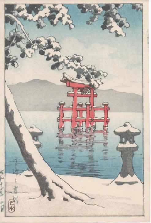 Kawase Hasui (1983 - 1957): Torii At Miyajima: Artist/Title: Kawase Hasui (1983 - 1957): Torii At Miyajima Date: Ca. 45 - 46 Medium:Woodblock Print Size:The print measures 4 X 7 inches plus margins Condition:The print is in excellent, never
