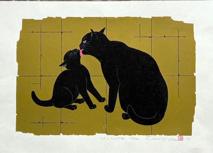 Tadashige Nishida (B. - 1942): Skinship (B) (1 of 1)