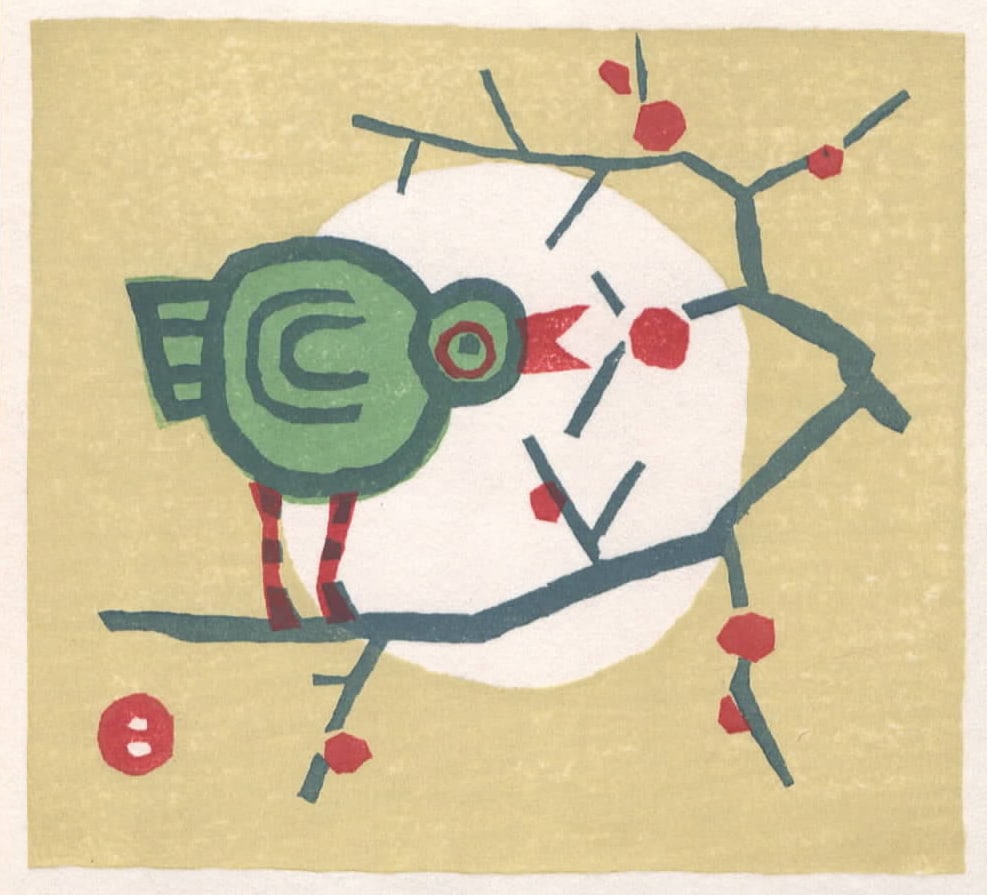 Umetaro azechi (1902 - 1999): Bird On A Cherry Branch: Artist/Title: Umetaro azechi (1902 - 1999): Bird On A Cherry Branch Medium:Woodblock Print Size:The print image measures 4 1/4 X 4 5/8 inches plus margins Condition:The print is in ecellent, never fra