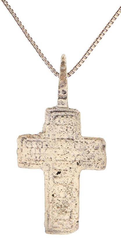 EASTERN EUROPEAN (UKRANIAN) CHRISTIAN CROSS, 17th-18th CENTURY - 2