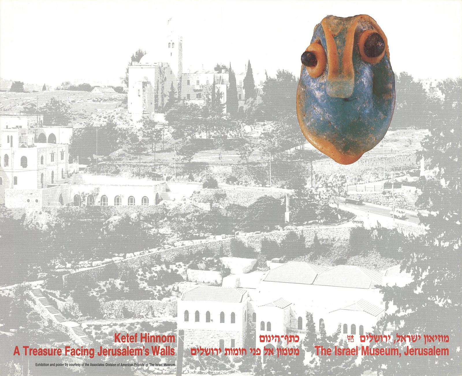 A Treasure Facing Jerusalem's Walls: A Treasure Facing Jerusalem's Walls by Ketef Hinnom, 1992 Unsigned Offset Lithograph. Paper size is 13.25 x 19.5 inches, with an image size of 13.25 x 19.5 inches. The Offset Lithograph is from an