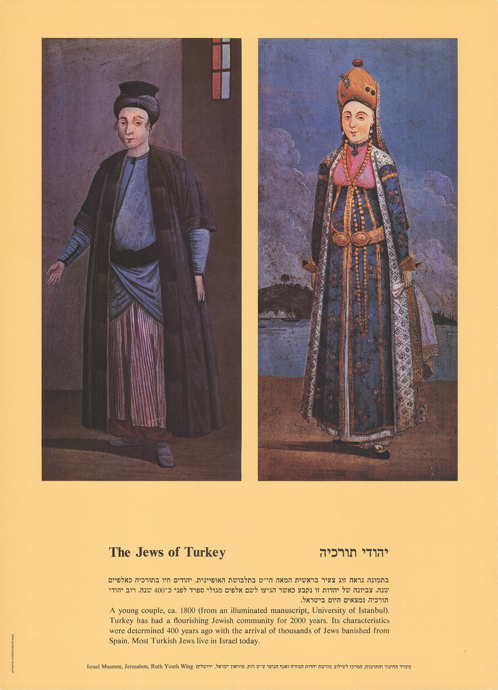 A Young Couple: A Young Couple by Artist Unknown, Unsigned Offset Lithograph. Paper size is 26.75 x 19.25 inches, with an image size of 17.25 x 16 inches. The Offset Lithograph is from an unknown edition size. and