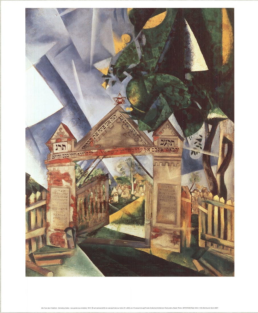 Cemetery Gates: Cemetery Gates by Marc Chagall, 2007 Unsigned Offset Lithograph. Paper size is 23 x 19 inches, with an image size of 19.75 x 15.25 inches. The Offset Lithograph is from an unknown edition size. and is