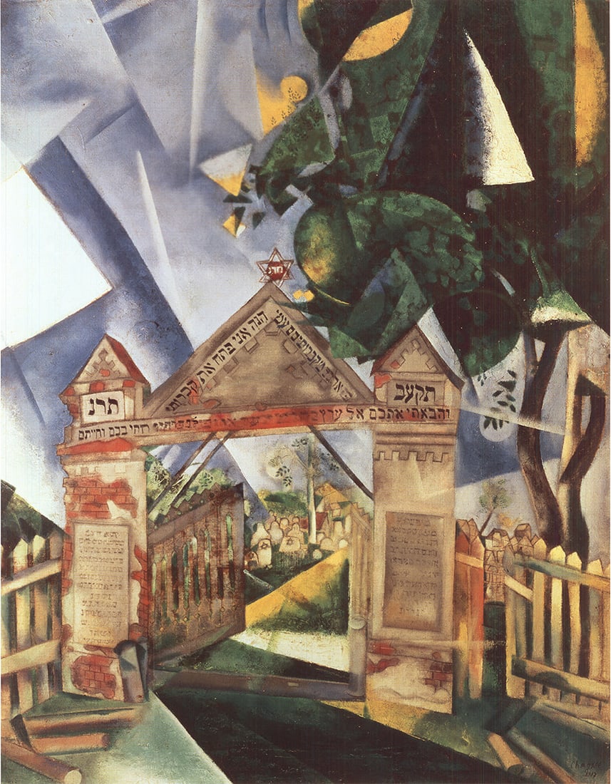 Cemetery Gates - 2