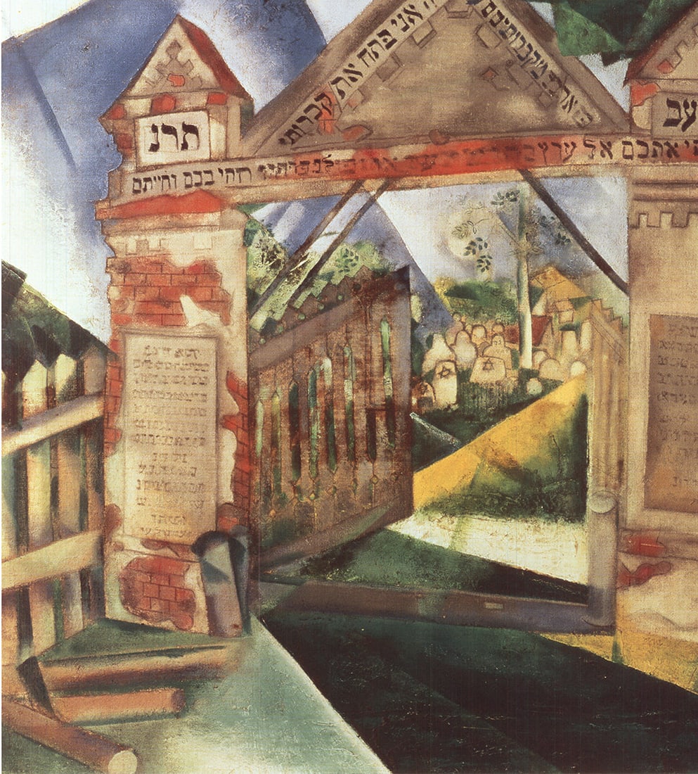 Cemetery Gates - 3