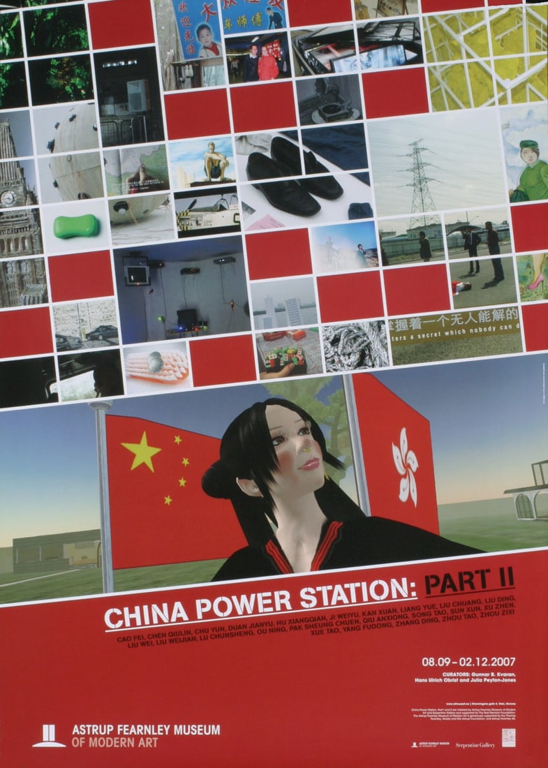 China Power Station: Part II: China Power Station: Part II by Artist Unknown, 2007 Unsigned Offset Lithograph. Paper size is 27.5 x 19.75 inches, with an image size of 27.5 x 19.75 inches. The Offset Lithograph is from an unknown