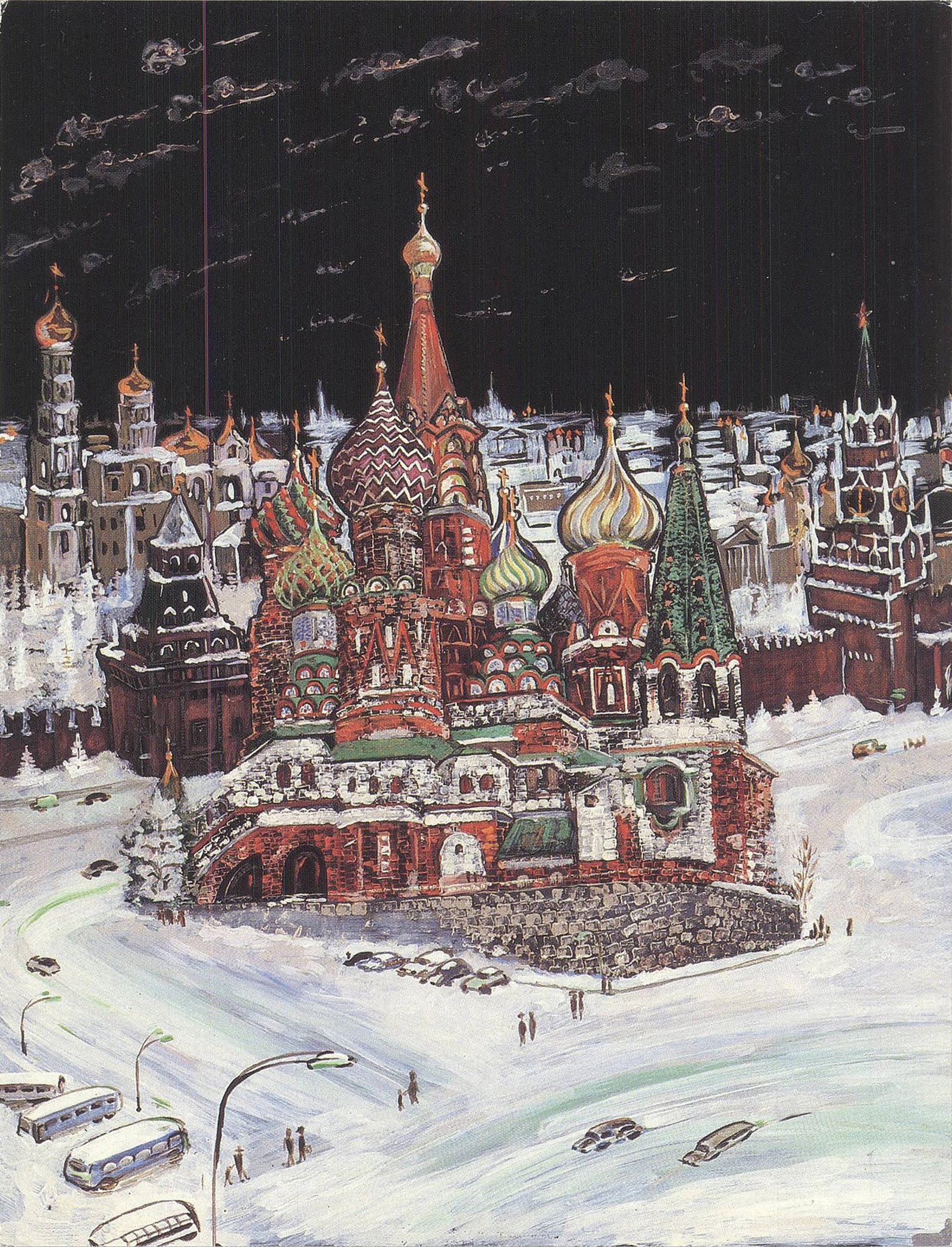 Highlights of Moscow: Highlights of Moscow by Lucy Taylor, 1987 Unsigned Offset Lithograph. Paper size is 7 x 5.5 inches, with an image size of 7 x 5.5 inches. The Offset Lithograph is from an unknown edition size. and is
