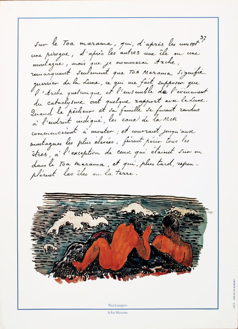 Le Toa Marama: Le Toa Marama by Paul Gauguin, Unsigned Offset Lithograph. Paper size is 27.75 x 19.75 inches, with an image size of 24.5 x 16.5 inches. The Offset Lithograph is from an unknown edition size. and is