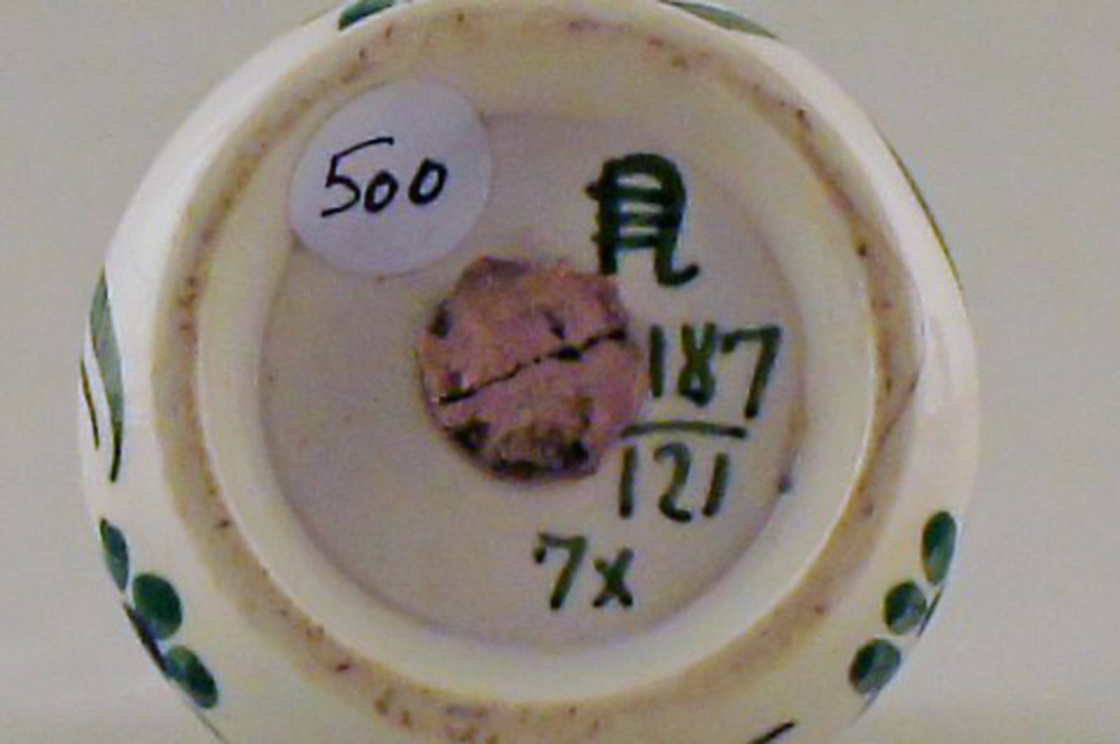 Early Aluminia pepper shaker. - 4