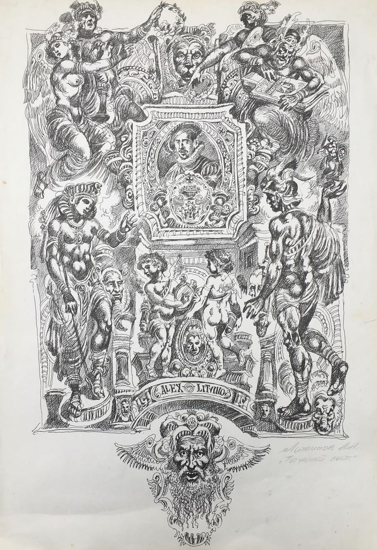Pen painting Fantasy Alexander Arkadievich Litvinov: No1437AAA *** ABOUT THIS PAINTING *** * TITLE: "Fantasy" * ARTISTS: Alexander Arkadievich Litvinov * SIZE: 25x39 cm/ 9,84x 15,35 inches' * MEDIUM: pen, paper * HAND PAINTED: Original painting from our