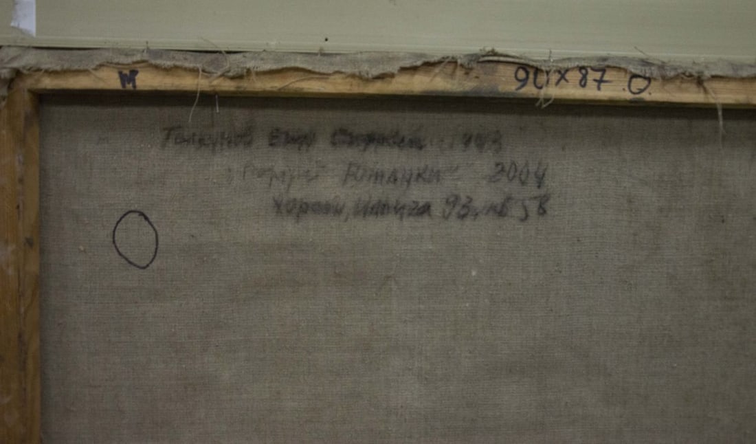 Oil painting Portrait of a girl Tolkunov Egor Egorovich - 8