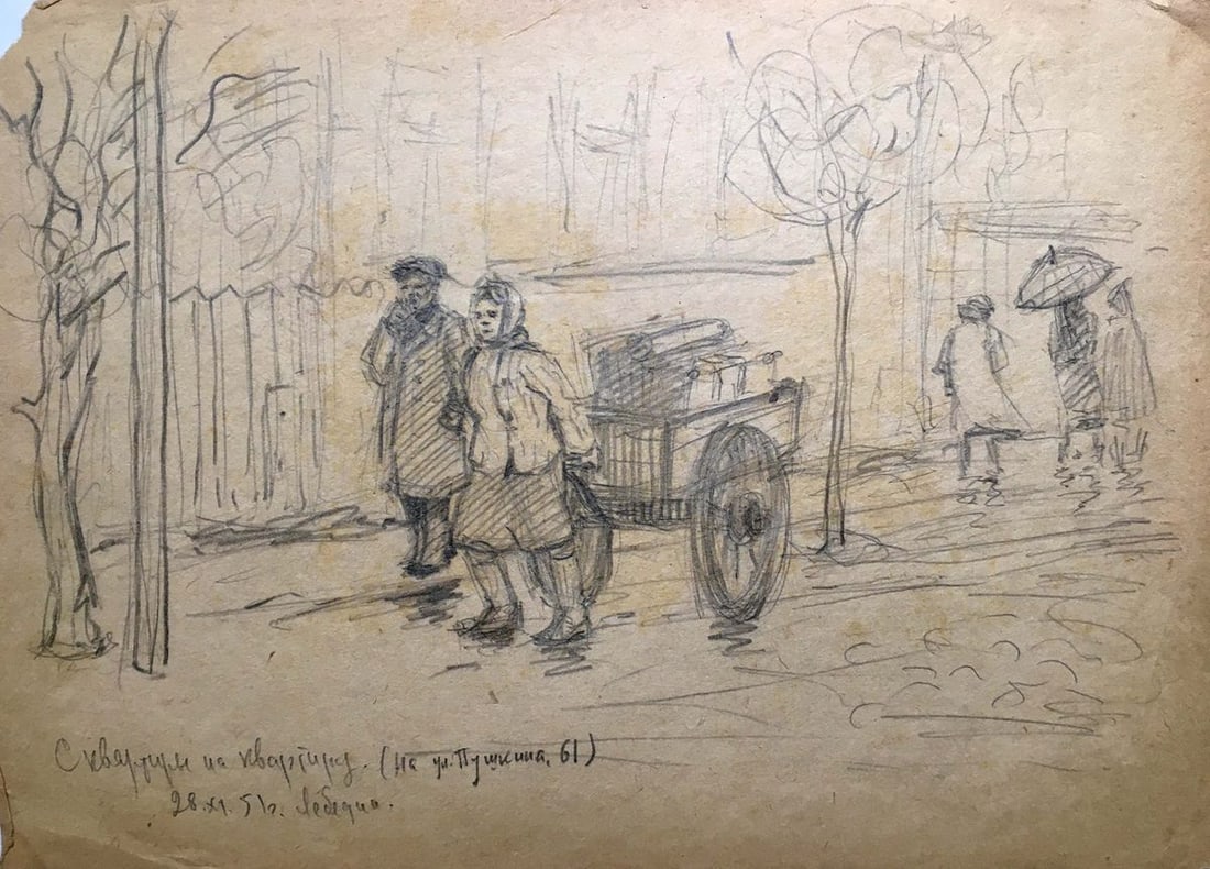 Pencil painting Moving to a new apartment Dmitry Lednev: No792 *** ABOUT THIS PAINTING *** * TITLE: "Moving to a new apartment" * ARTISTS: Dmitry Lednev * SIZE: 20x27.5 cm/'7.87x10.82 inches' * MEDIUM: pencil, paper * HAND PAINTED: Original painting from