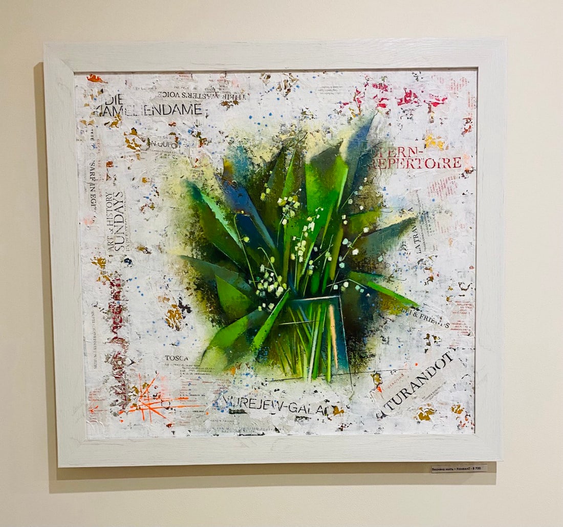 Abstract Oil painting Moment of spring. Lilies of the valley Oksana Kyrylenko - 5
