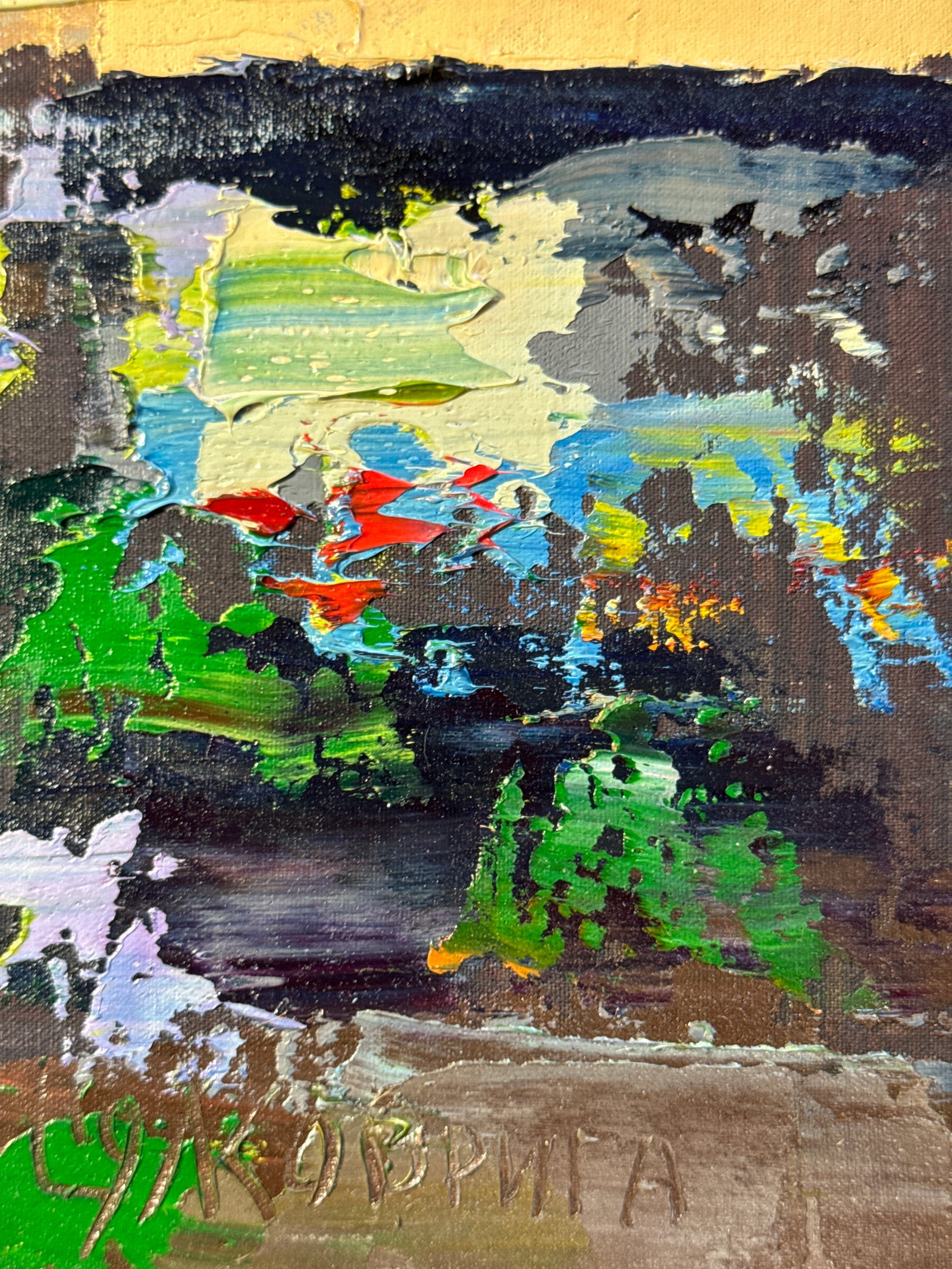 Abstract Oil painting with frame flowers K. Leonid - 10