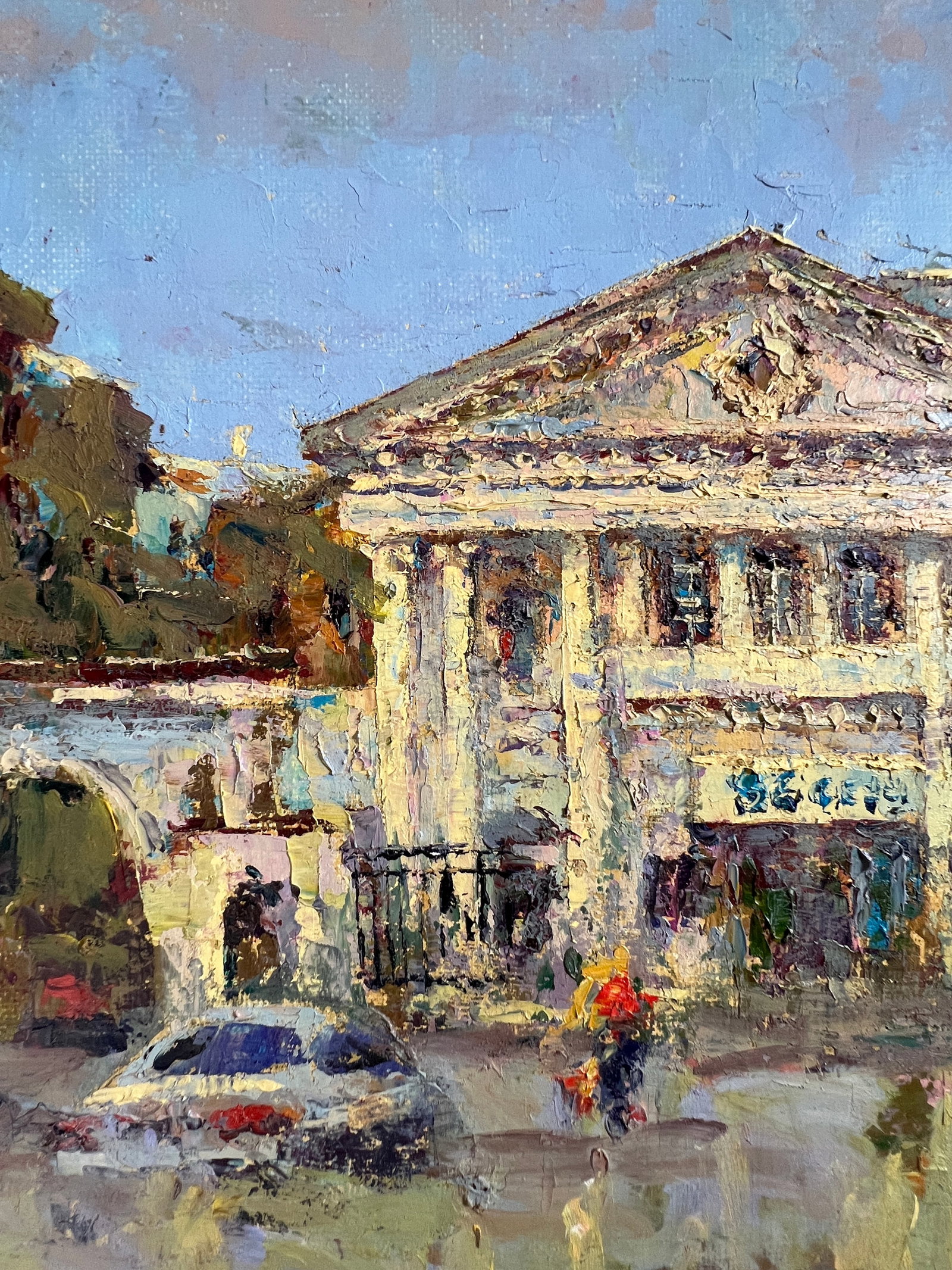 Oil painting Shevchenko Theater Sergey Ivanovich Animov - 4