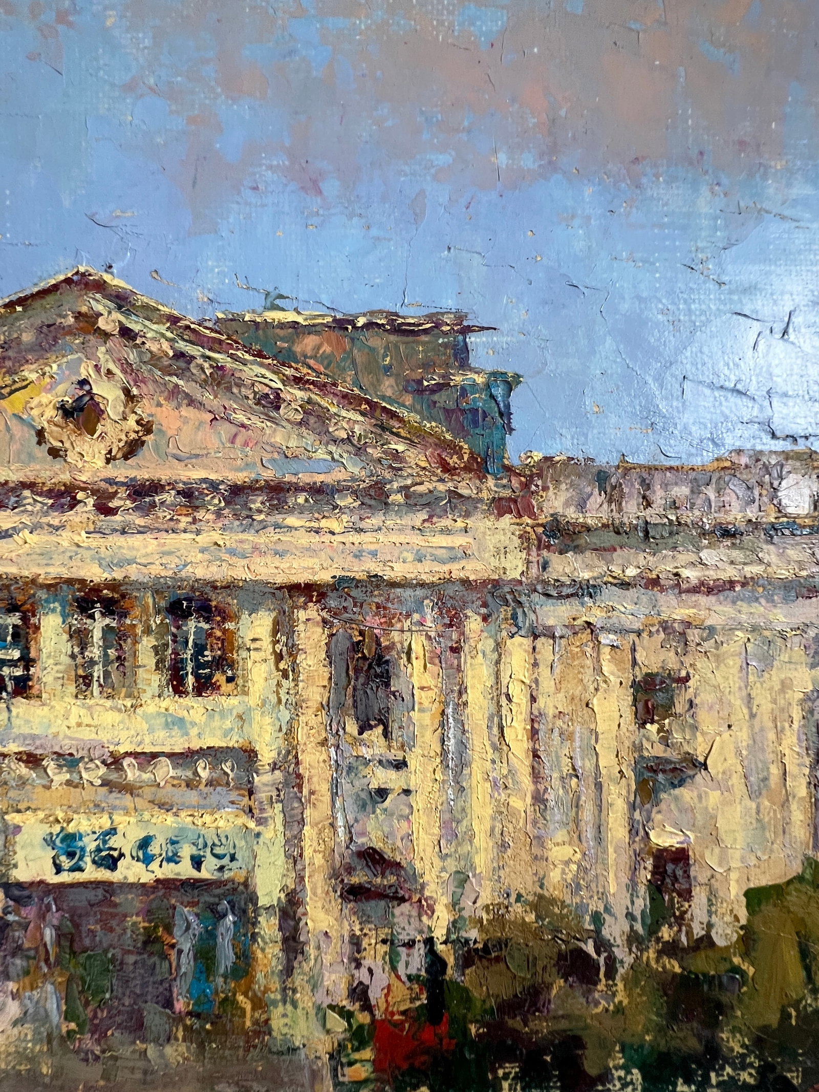 Oil painting Shevchenko Theater Sergey Ivanovich Animov - 5