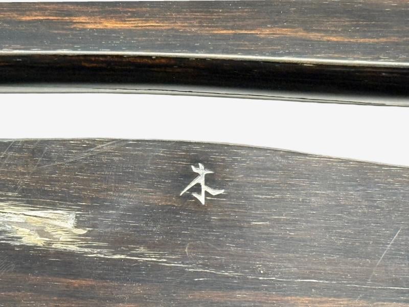 David Ebner, American Studio Craft, Ebony Wood, Rare Torii Side Table, USA, 1984 - 10