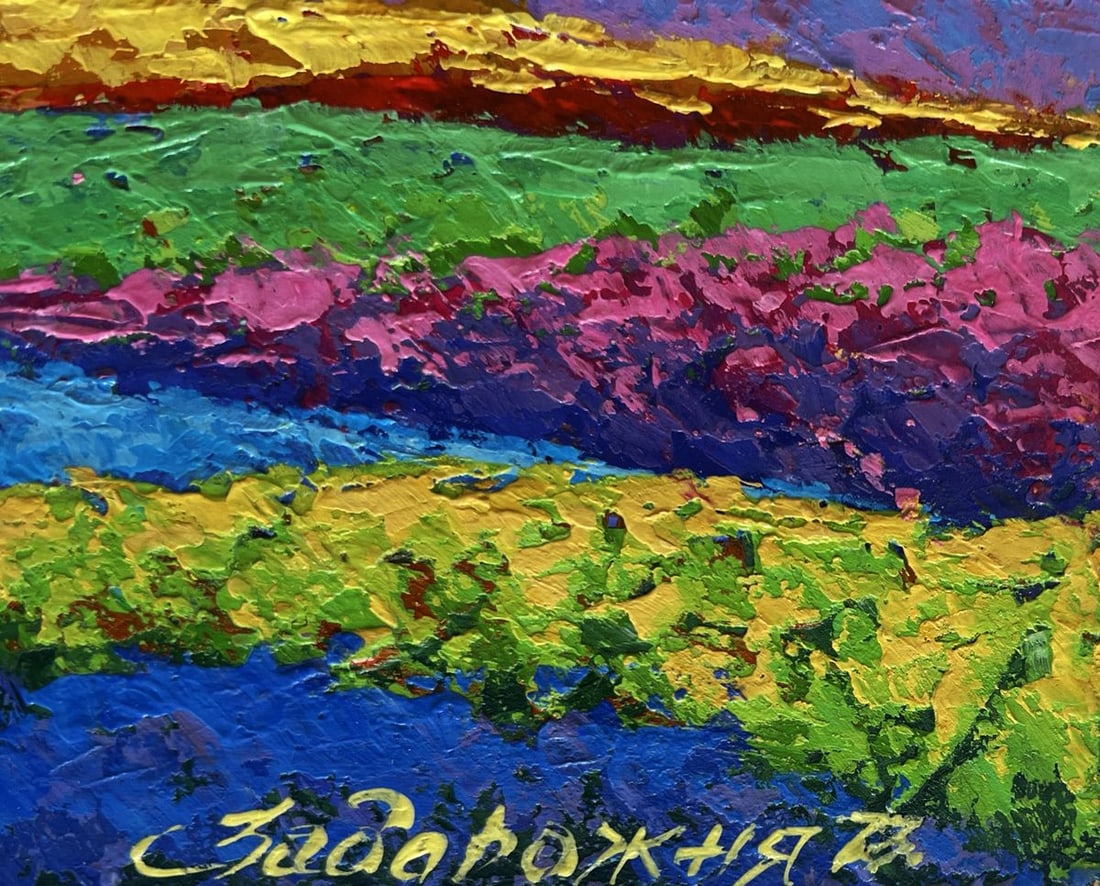 Oil painting Summer flower meadows V. Zadorozhnya - 7