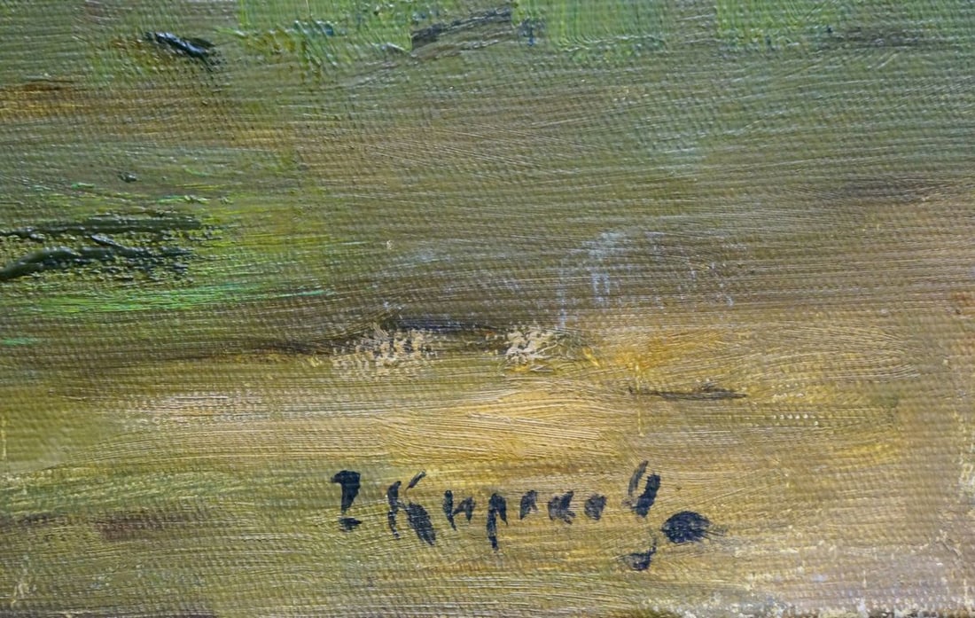Oil painting Road to the village Kirakozov Gerasim Artemovich - 6