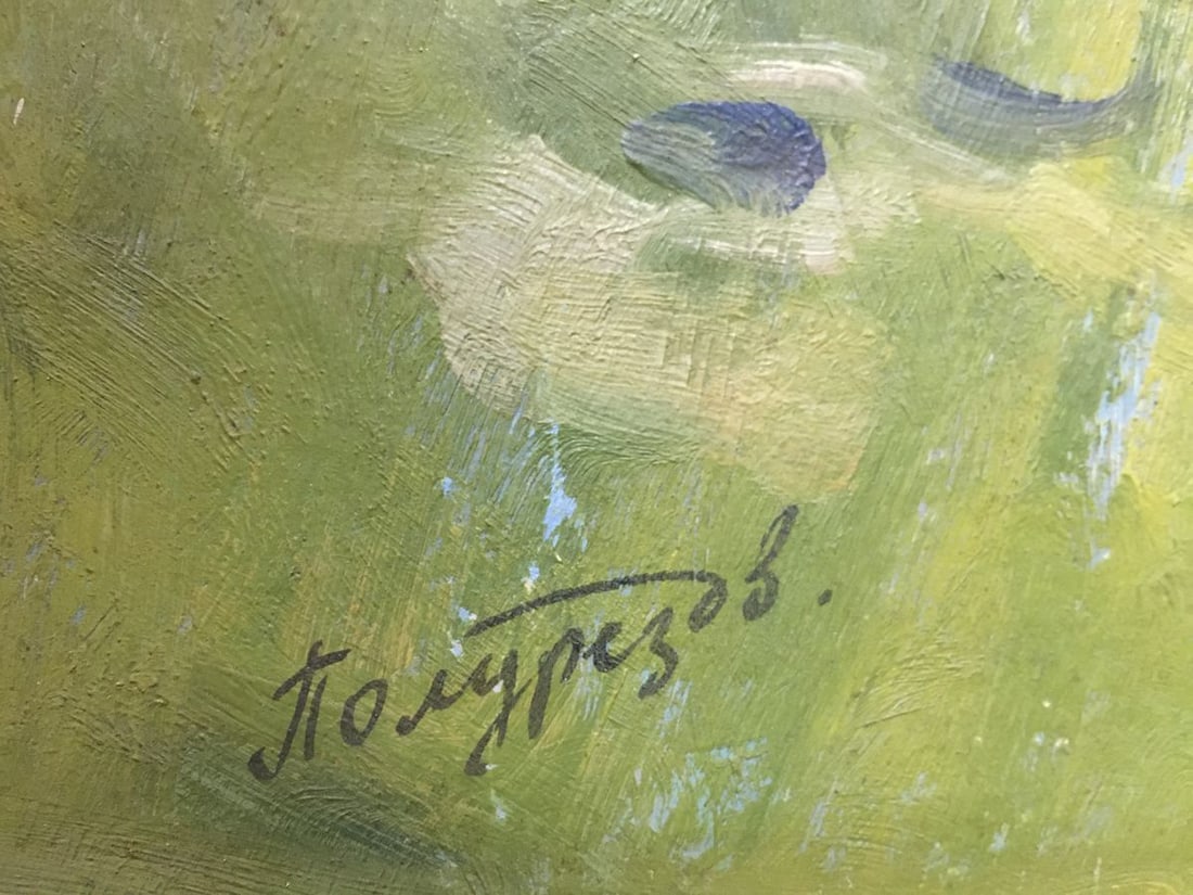 Oil painting In summer Polurezov G.I. - 9