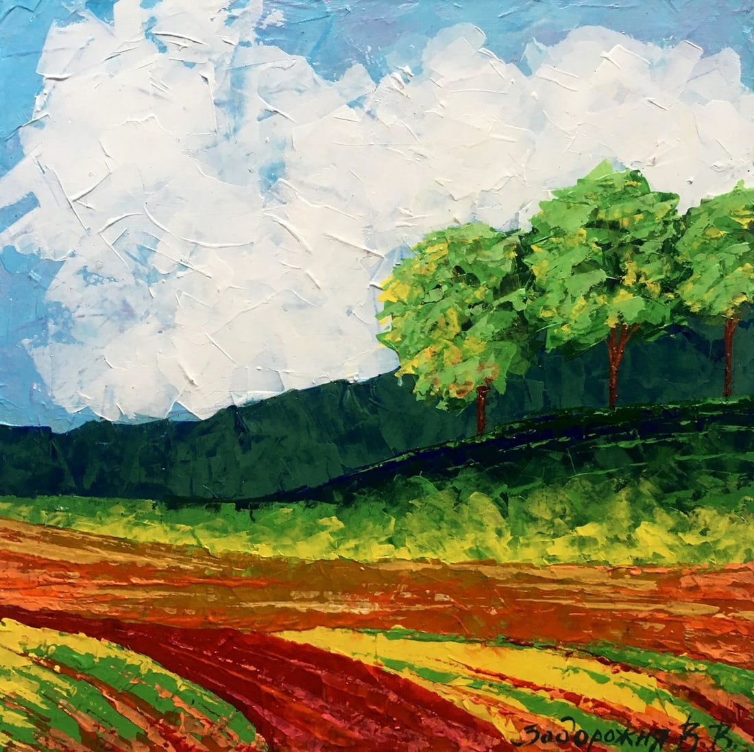 Oil painting Autumn morning Zadorozhnya V. V.: No.AAA2597 *** ABOUT THIS PAINTING *** * TITLE: "Forest landscape" * ARTISTS: Zadorozhnya V. V. * SIZE: 20x20 cm/7.87x7.87 inches' * MEDIUM: oil, cardboard * HAND PAINTED: Original painting from our