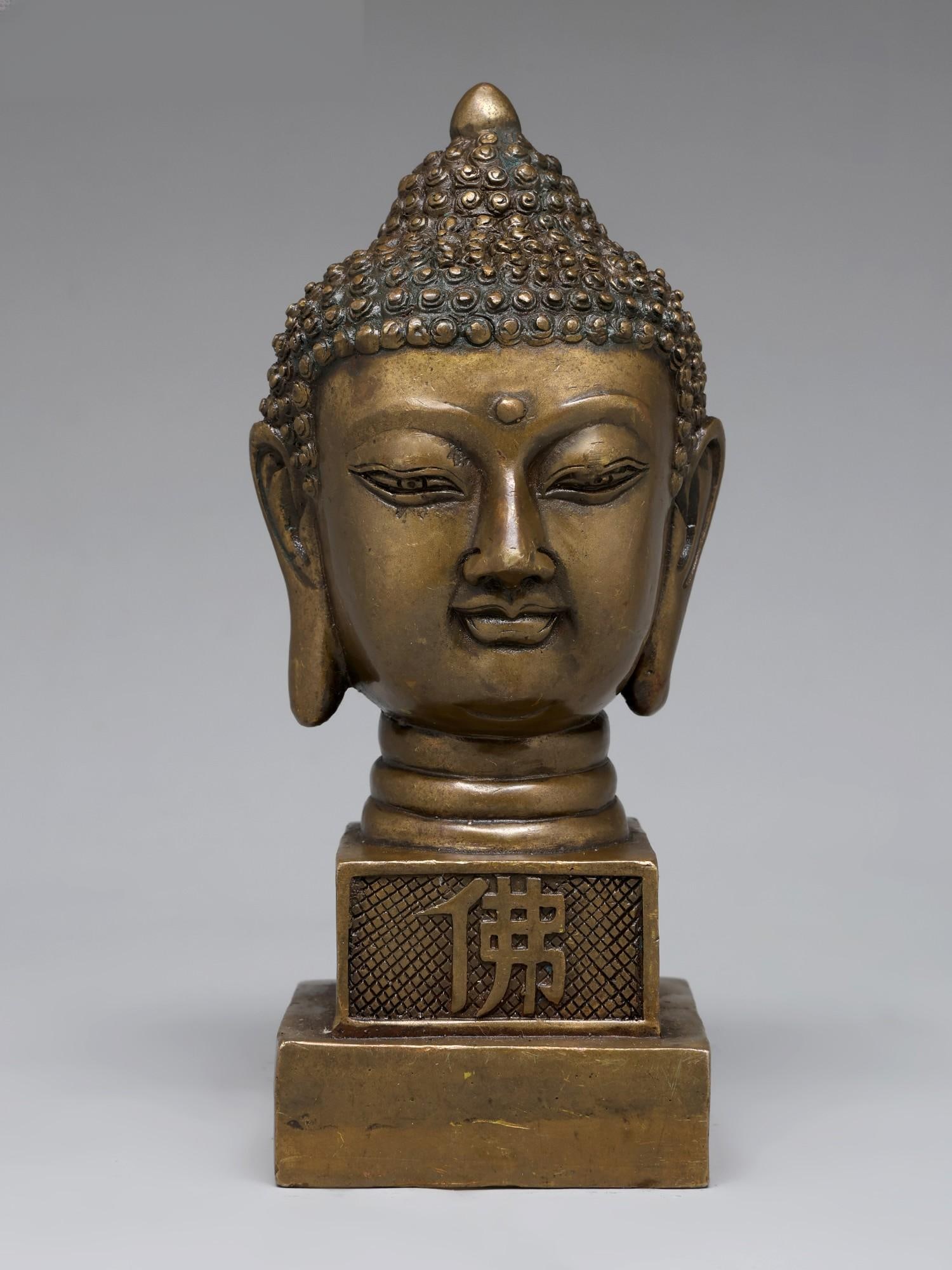 8" Lord Buddha Head | Bronze Statue: Title: 8" Lord Buddha Head | Bronze Statue Additional Information: itemcode: DDO262 Reserve: $367.00 Shipping: Domestic: Shipping rates are determined by destination International: Foreign shipping ra
