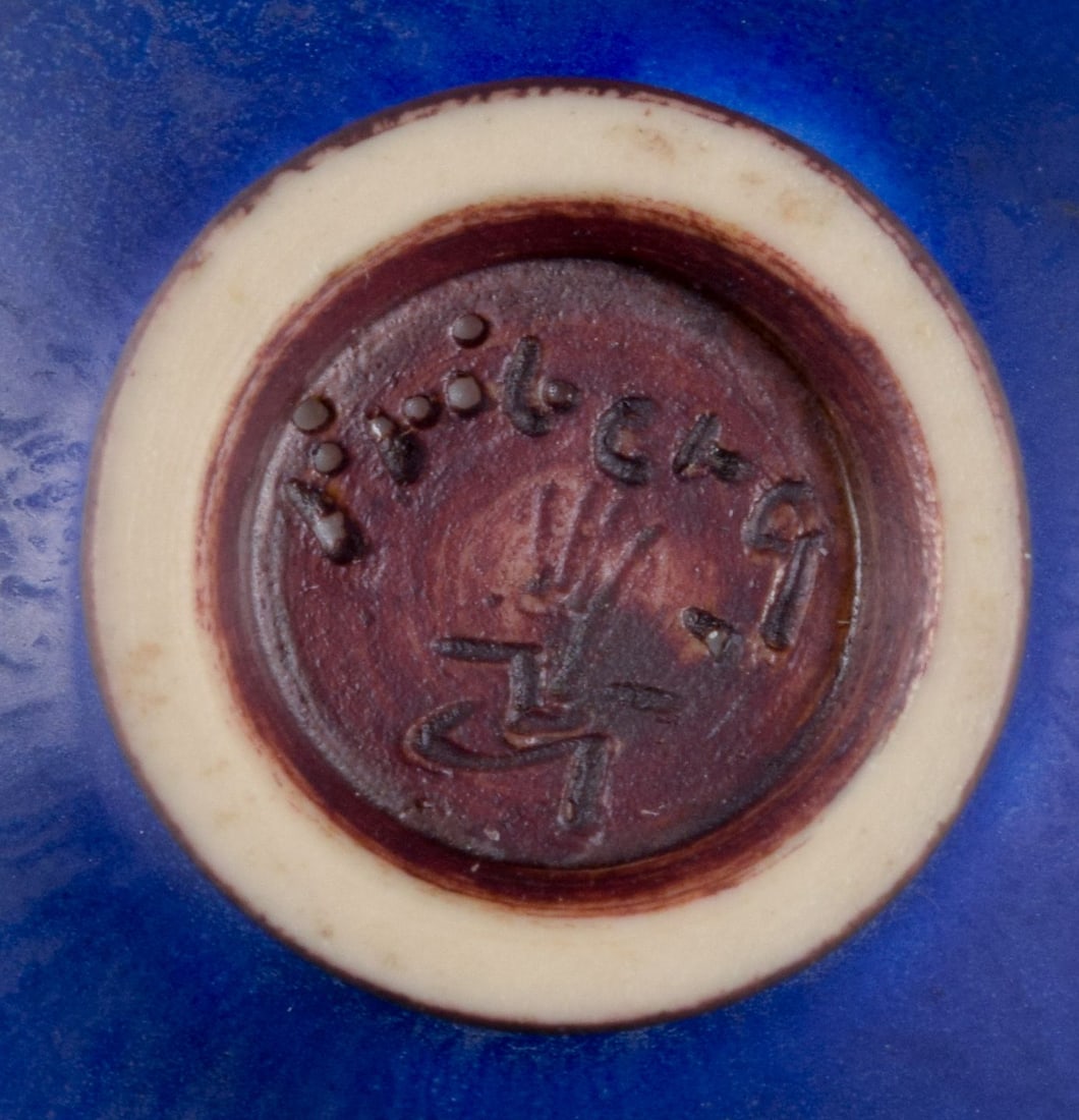 Berndt Friberg for Gustavsberg Studio. Miniature bowl in glazed ceramic. Mid-20th C. - 6