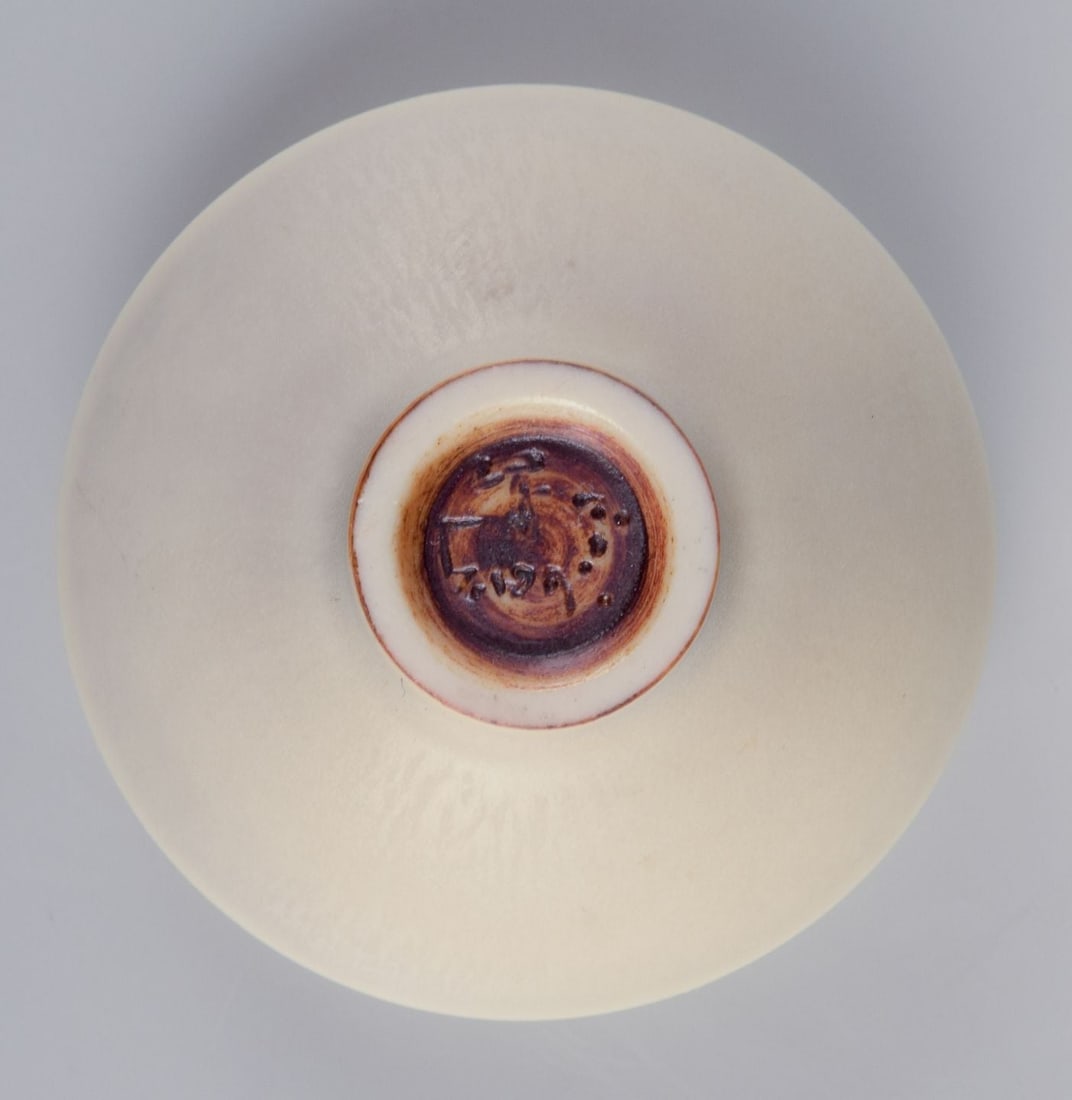 Berndt Fribergfor Gustavsberg Studio. Miniature ceramic bowl with glaze in light shades. - 8