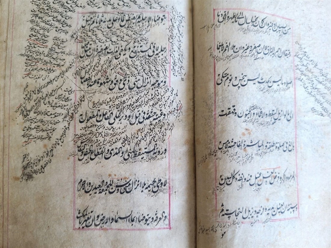 ARABIC MANUSCRIPT ISLAMIC LAW BOOK antique 19th c. SHARH AL WIQAYA Fiqh treatise - 6