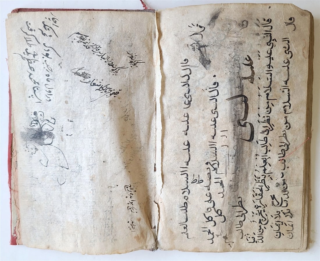 18th C. ARABIC MANUSCRIPT antique ISLAMIC MYSTICAL TREATISE on SPIRITUAL WORLD: C. late 18th century (no date) Islamic religious treatise on spiritual world "Burhan al-Alamain" in 23 chapters Text in Farsi Purchased in Uzbekistan Old cardboard binding, with missing spine (replace