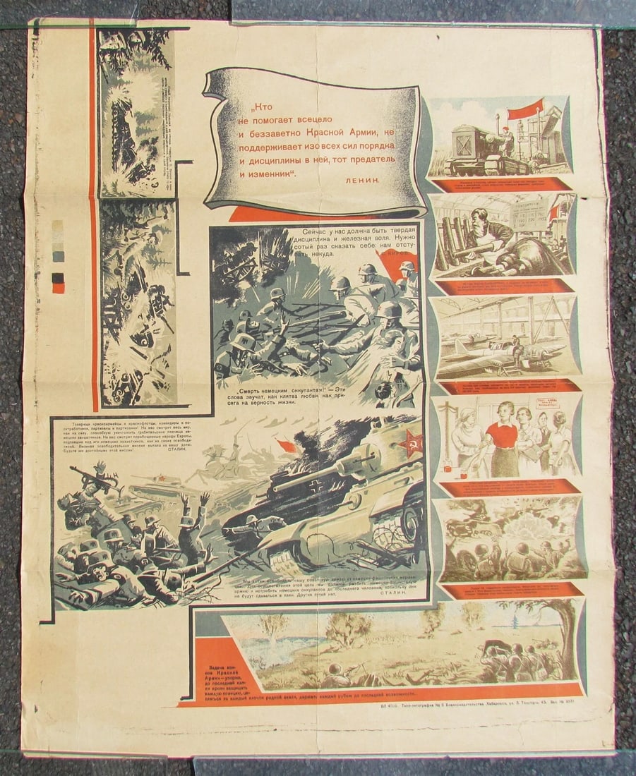 RUSSIAN WWII ERA ORIGINAL MILITARY POSTER: Some wear, archival tape repairs at the folds (on the backside) Size 24 by 30" Reserve: $298.00 Shipping: Domestic: Flat-rate of $25.00 to anywhere within the contiguous U.S. International: Foreign sh